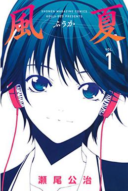top manga - 2