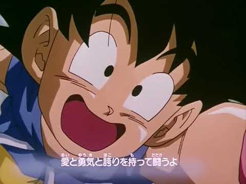 Top DBZ Songs - 2