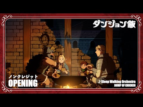 Best Anime OP of 2024 - 2