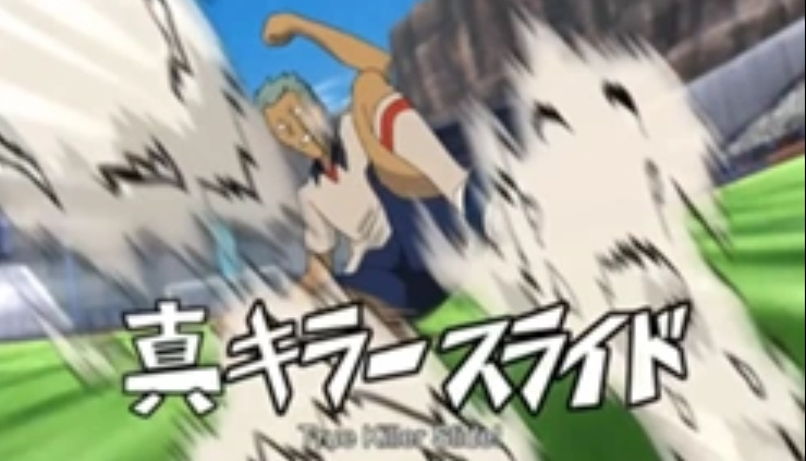 Best Inazuma Eleven Block Hissatsus ? - 2