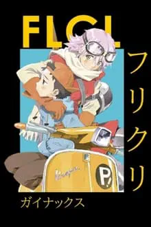 Miglior Anime - 1