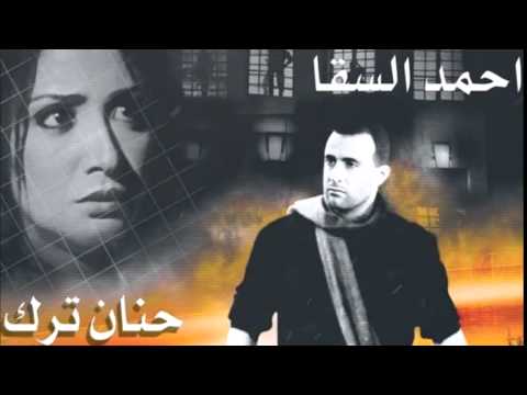Arabic Movies OST - 2