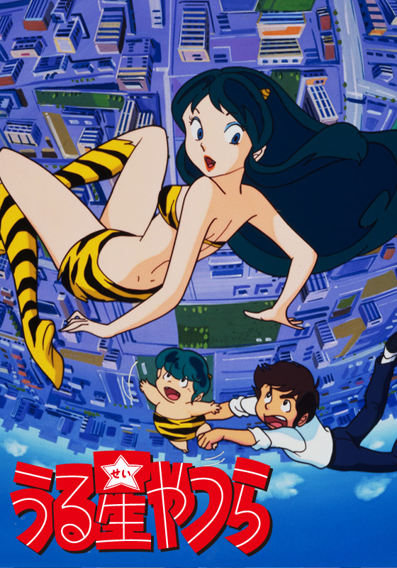 30 anime più brutti di sempre - 1