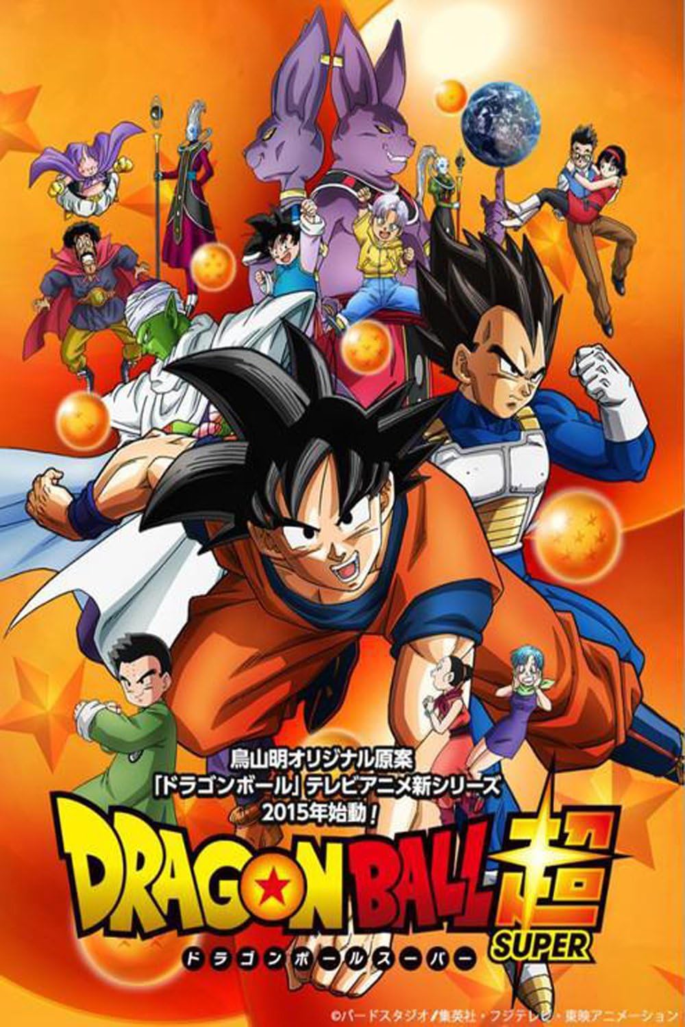 30 anime più brutti di sempre - 2