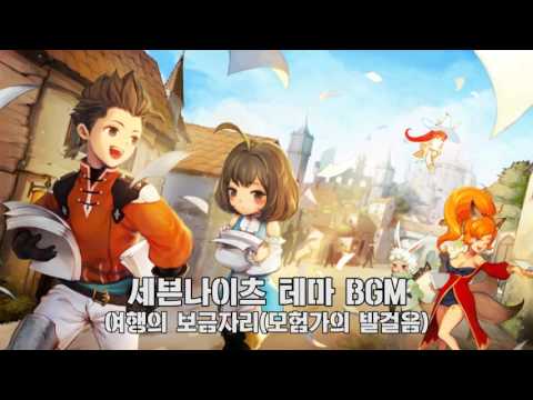 Video games music - 2