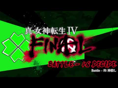SMT Battle Theme VS - 2
