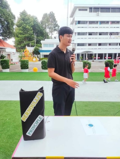 รวมมิตร คนเพี้ยนแห่งสมคิด - 2