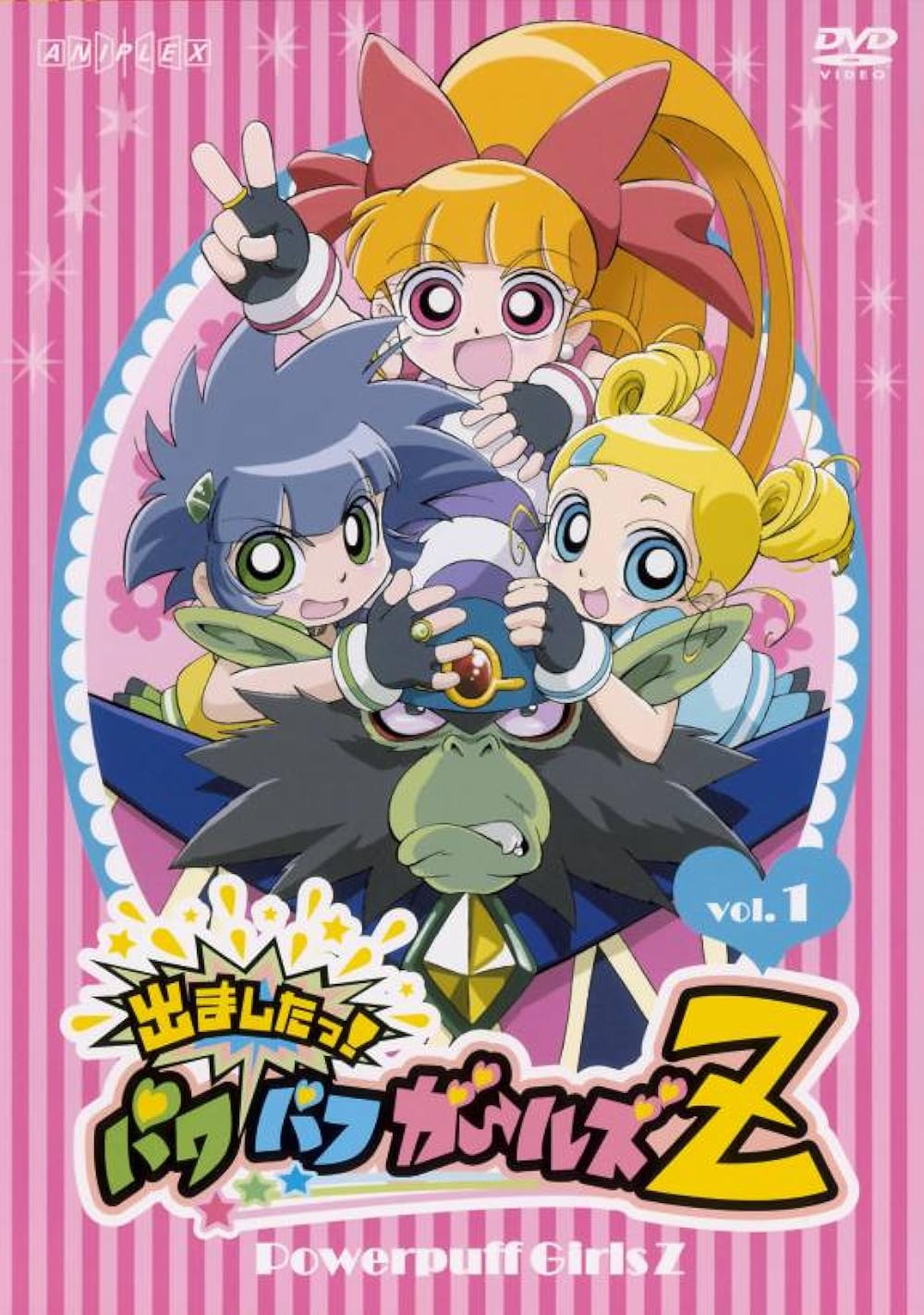 Supereroi series cartoni animati - 1