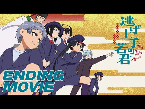 Anime Endings Of Summer Season 2024 - 2