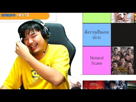 จัดอันดับจัดอันดับไลฟ์ YAIMAKMAK For สมาชม - 1