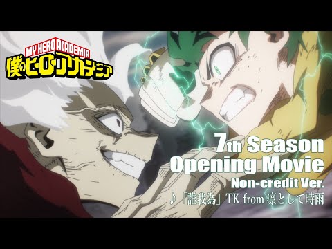 Anime Openings Spring 2024 - 1