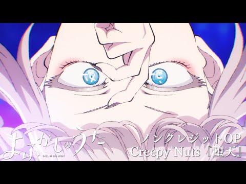 best anime songs - 2