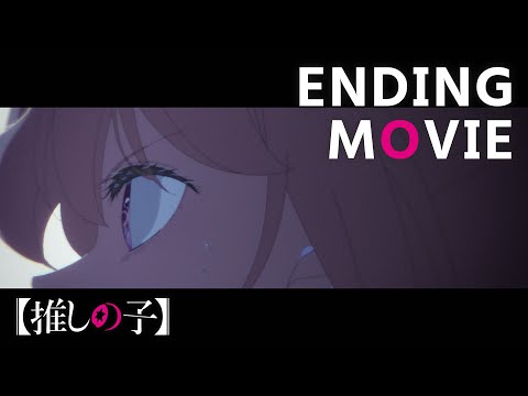 Anime Ending Summer 2024 - 1