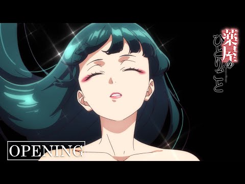 REAL Best Anime Opening World cup - 2