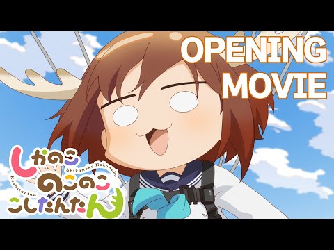 CDHP anime ops v3 - 1