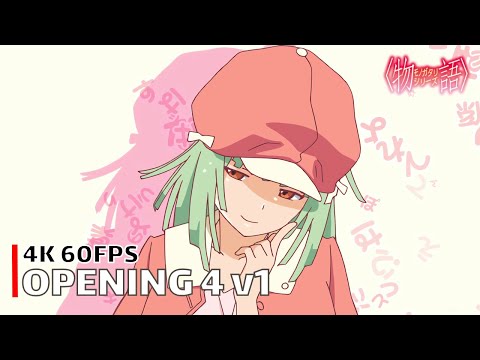 Openings - 2