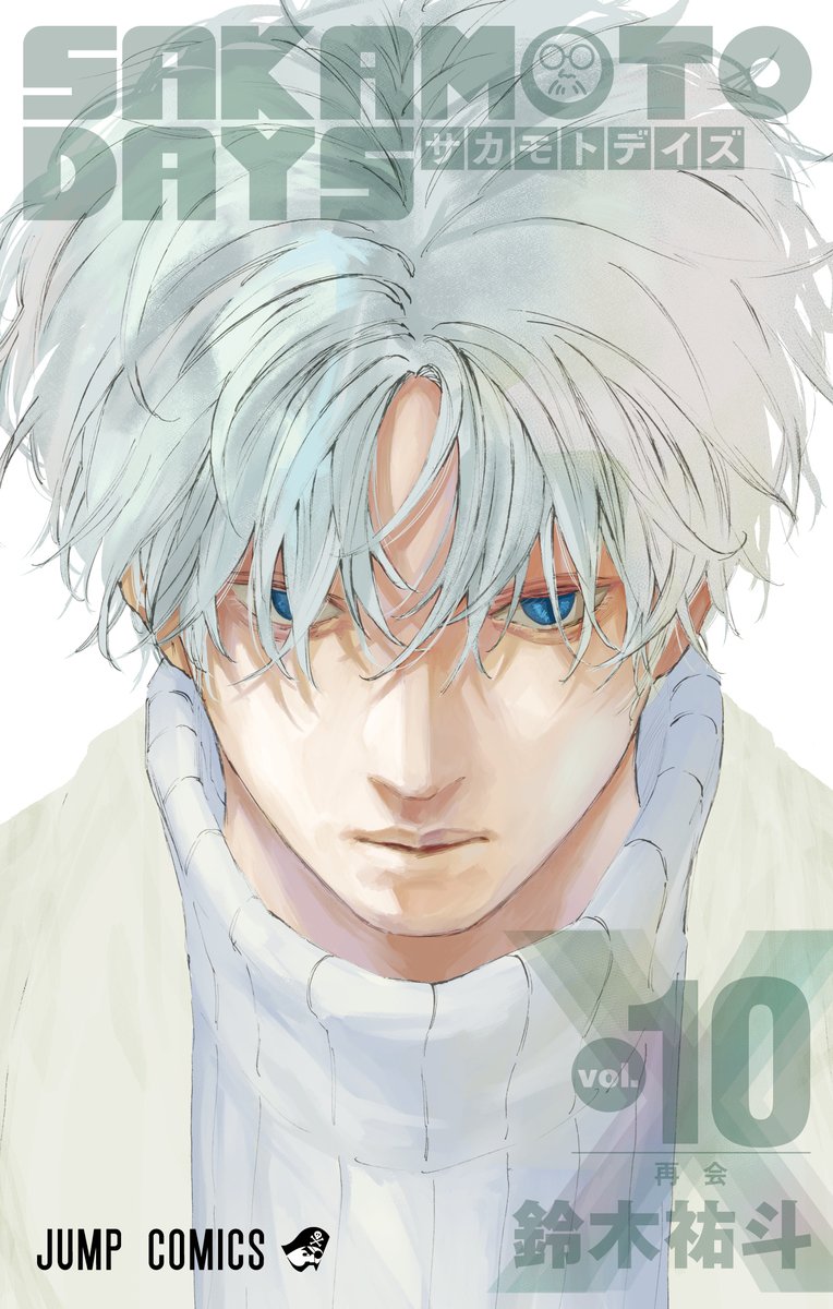 Best Manga Cover - 1