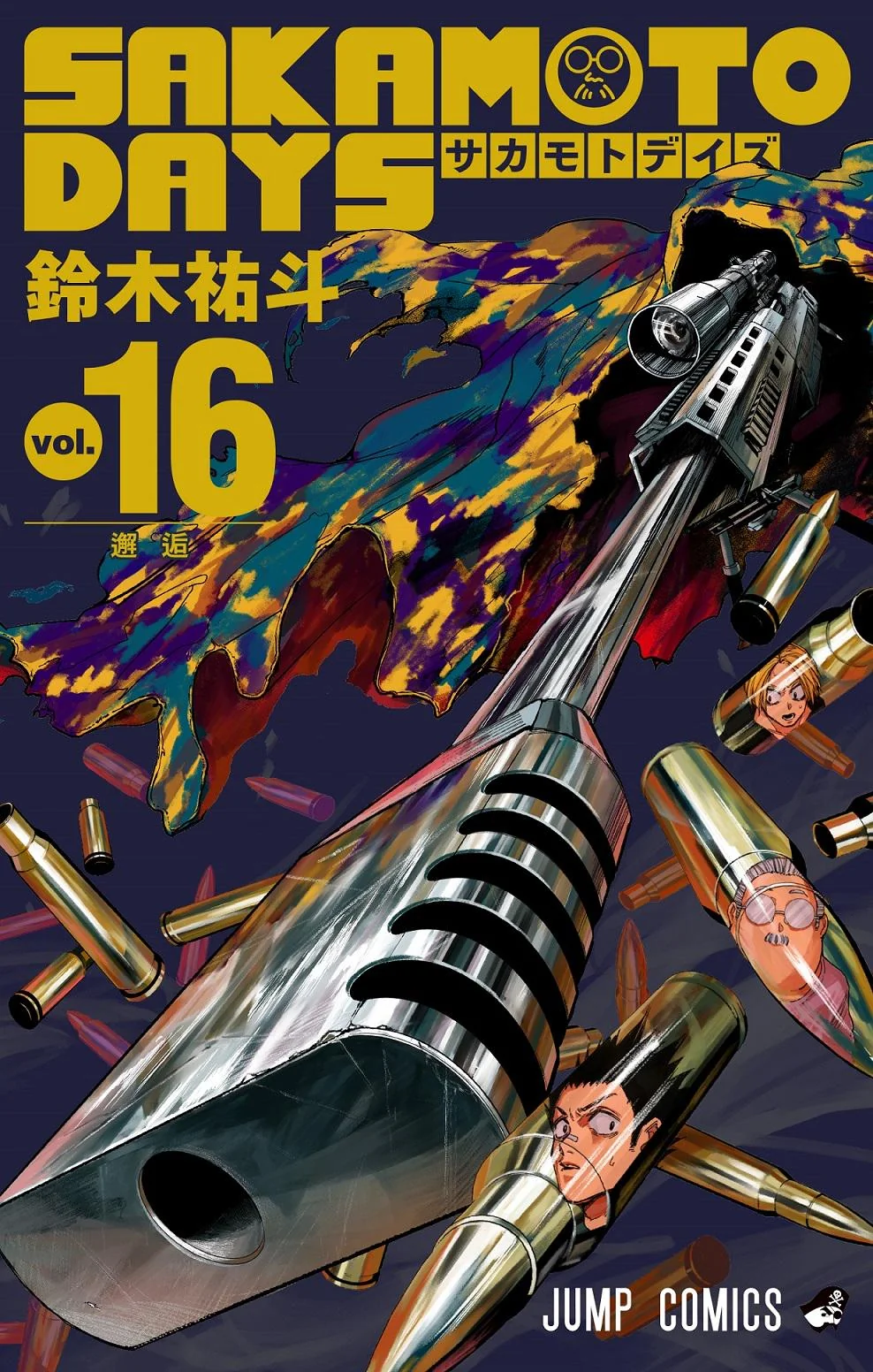 Best Manga Cover - 2