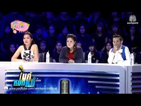 เบสซอง (เพลงตามใจฉัน) - 1