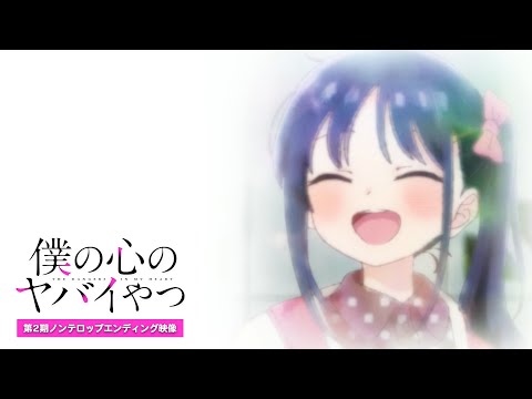 Ending tournament - 1
