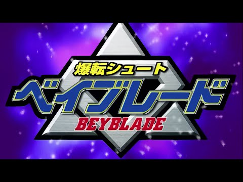 Best Beyblade Opening Song - 2