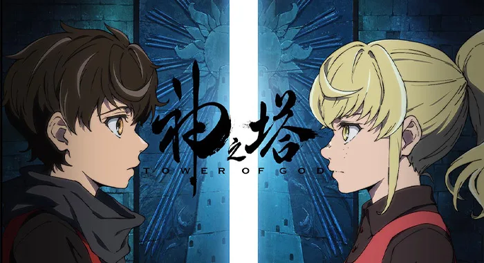 Best New Gen Anime(2020-Present) - 1