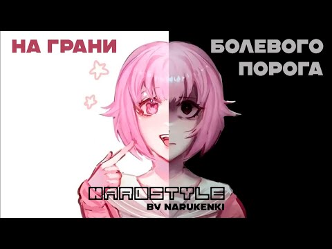 Эрон дон дон - 1