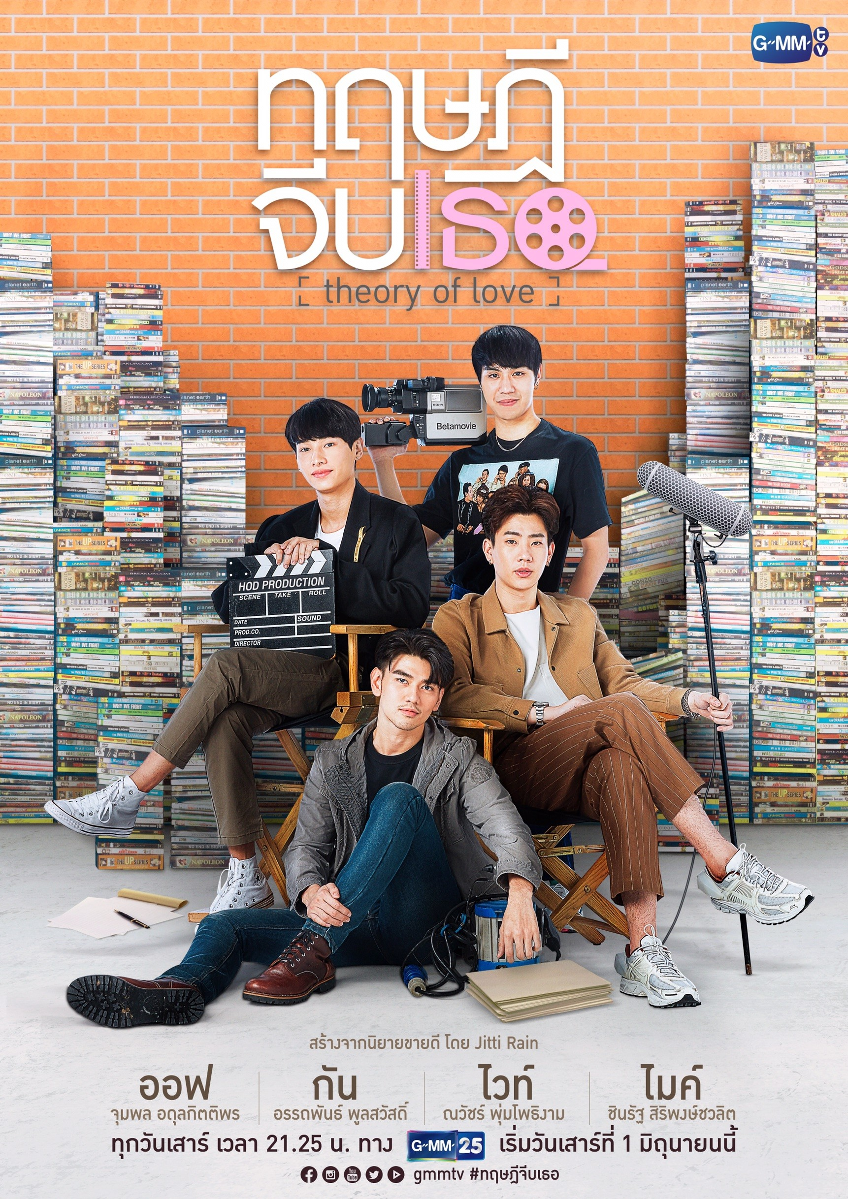 THE BEST ASIAN BL DRAMA - 2