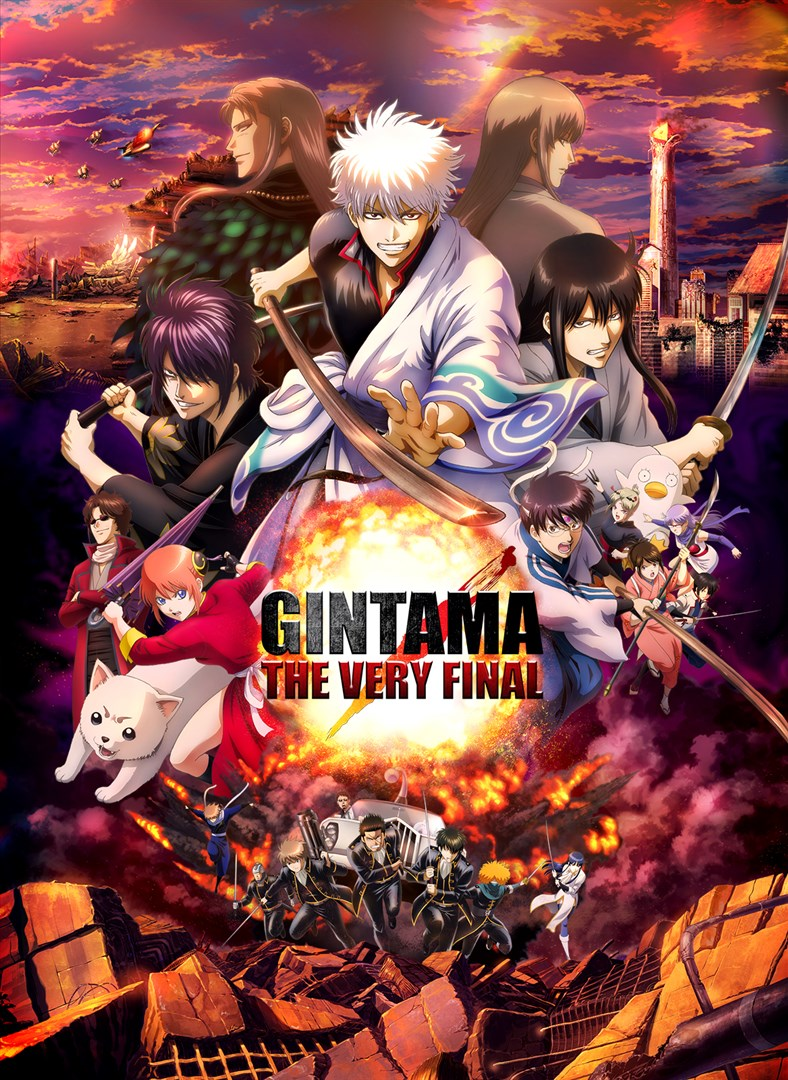 Espacio Region T10 Anime Versus - 1