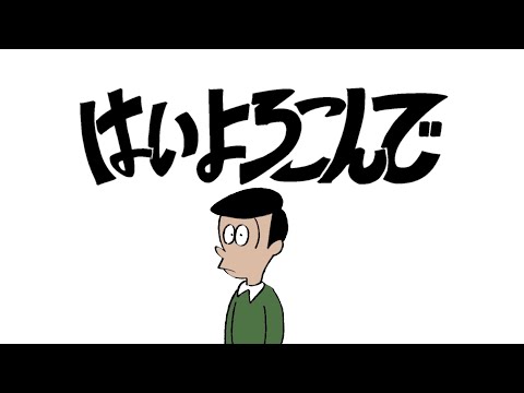 Japanese music - 1