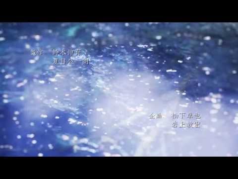 Anime op battle - 1