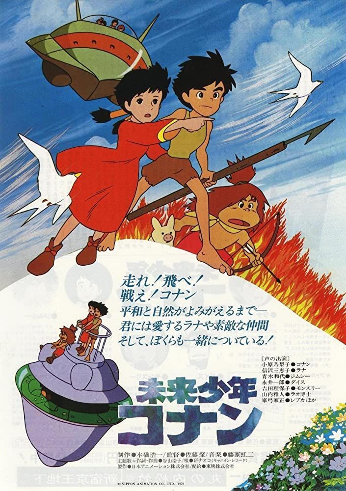 Best Anime World Cup - 1