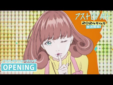 Anime Opening Spring 2024 - 1