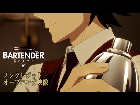 Anime Opening Spring 2024 - 2