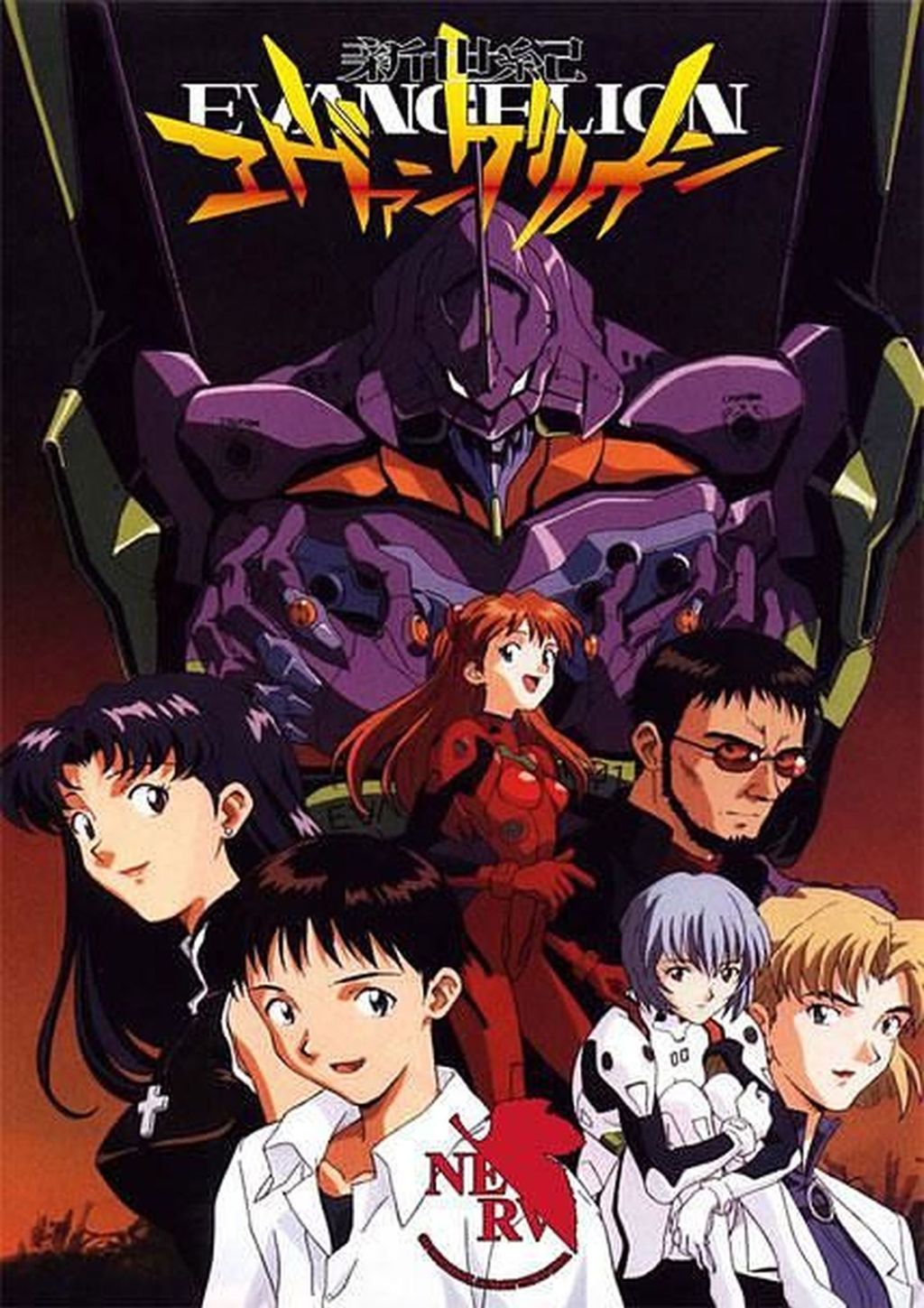 Best Anime - 1