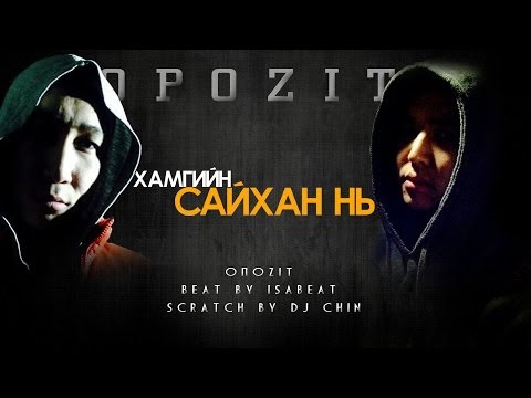 Mongolian movie soundtracks - 2
