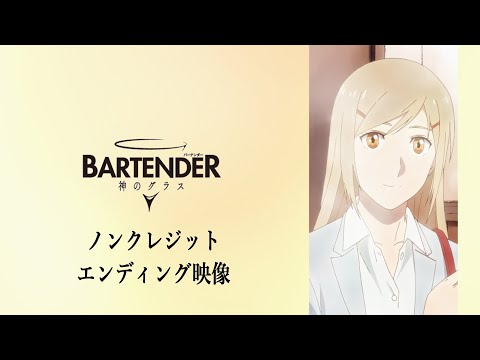 Anime Ending Spring 2024 - 2