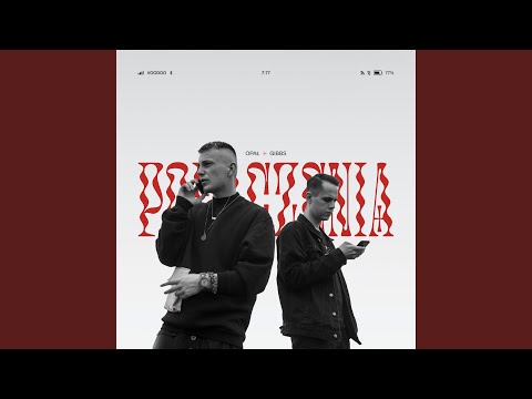Niedocenione - Polski Rap - 2