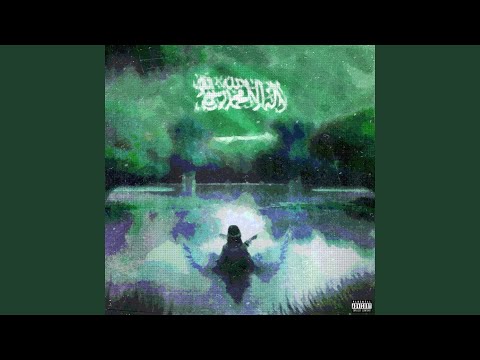muza moja - 1
