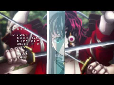 Opening/ending de Man With A Mission - 1