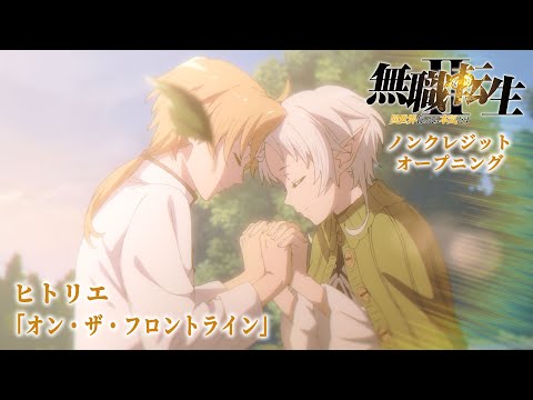 Spring 2024 Anime Openings and Endings - 1