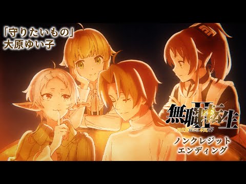 Spring 2024 Anime Openings and Endings - 2