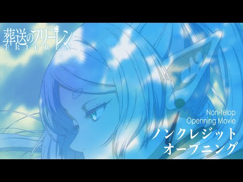 Anime Openings (256) - 2