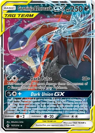 POKEMON FULL ART CARDS - 2