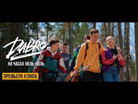 Russian Songs - 2