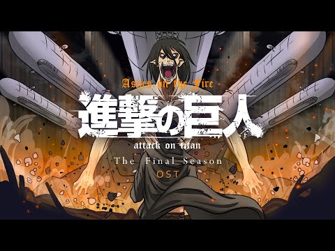 Attack on Titan OSTs - 2