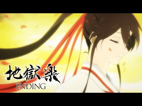 Best Anime Song - 2