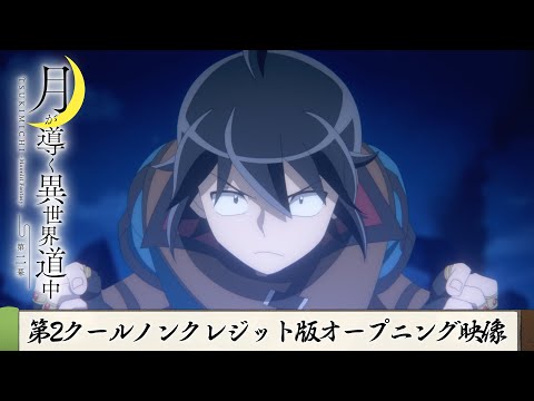 Anime OP + ED Spring 2024 - 1