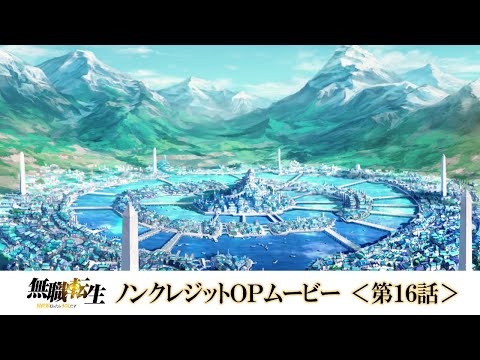 Anime Fall 2021 Openings - 1