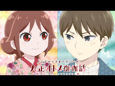 Anime Fall 2021 Openings - 2